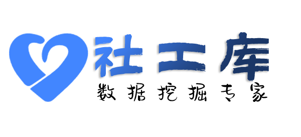 暗精灵社工库金樵酒店开房记录